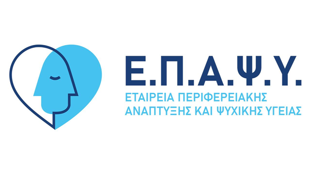 6ο Πανελλήνιο Τουρνουά Μπάσκετ Ληπτών Υπηρεσιών Ψυχικής Υγείας MENTAL HOOPS