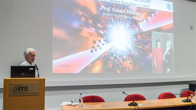 Σεμιναριακές Διαλέξεις Ωνάση 2023 στο Ίδρυμα Τεχνολογίας και Έρευνας στο Ηράκλειο Κρήτης