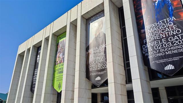 H συνταγογράφηση της Τέχνης