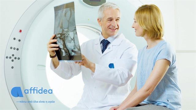 Affidea: Μείωση της δόσης ακτινοβολίας στο ελάχιστο δυνατό με Real Time δεδομένα