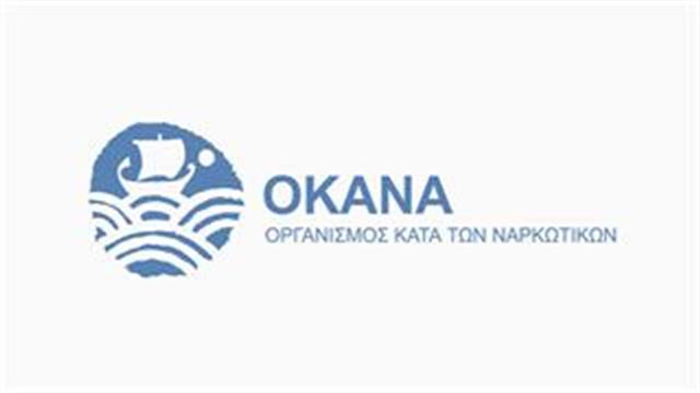 ΟΚΑΝΑ:Υποστήριξη αστέγων πολιτών στις μεγάλες πόλεις λόγω υψηλών θερμοκρασιών