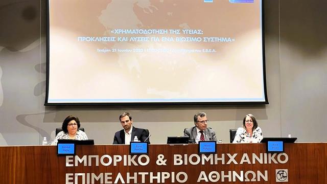 Η Υγεία απαιτεί de novo προσέγγιση στην Ελλάδα