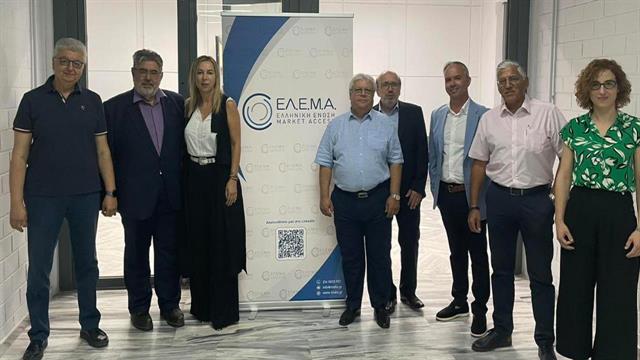 ΕΛΕΜΑ: Εκδήλωση με συμμετοχή της προέδρου της Επιτροπής Διαπραγμάτευσης Τιμών Φαρμάκων