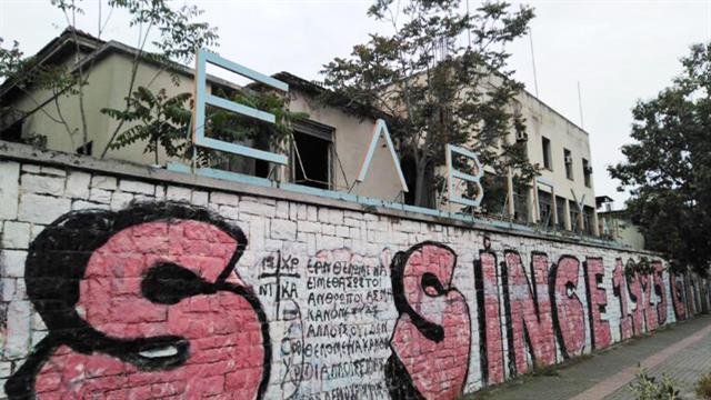 ΧΡΩΠΕΙ - ΕΛΒΙΠΥ: Έτοιμη να δώσει τη σκυτάλη σε νέες δραστηριότητες