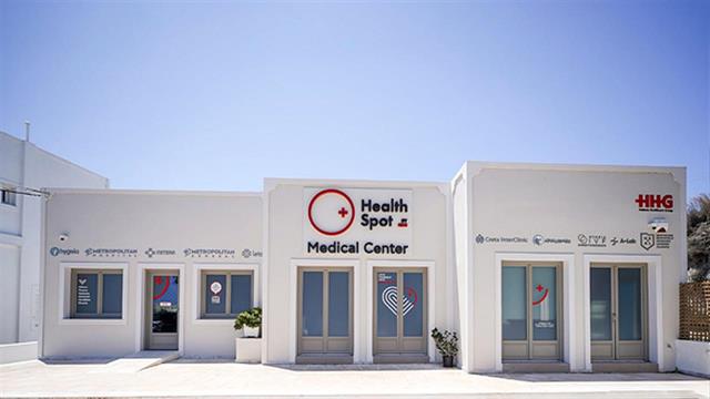 Yπερσύγχρονο Διαγνωστικό Κέντρο HealthSpot του Ομίλου HHG στη Σαντορίνη