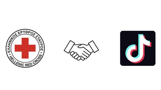 200.000 ευρώ από τοTikTok στον Ε.Ε.Σ.