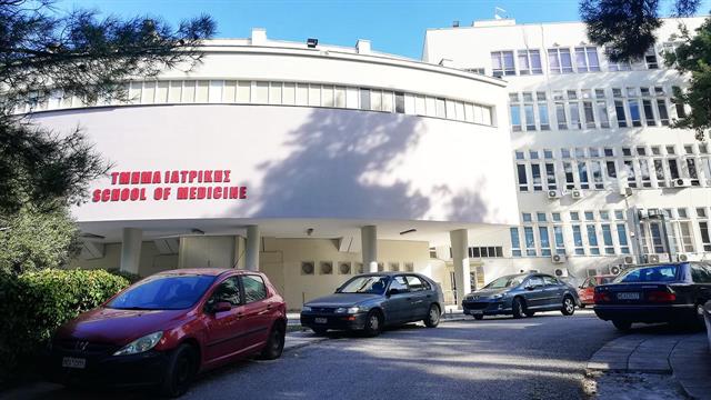 Κέντρο του ΠΟΥ για την ποιότητα ζωής και την ευεξία στη Θεσσαλονίκη