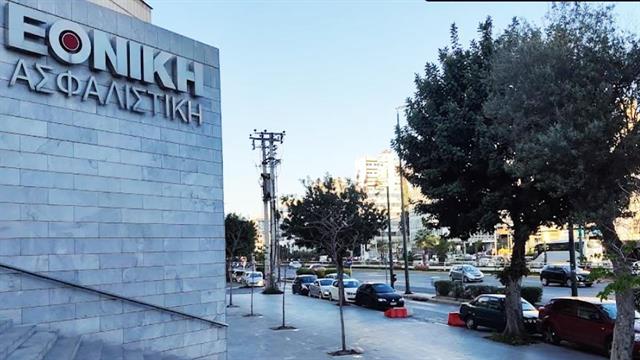 Η Εθνική Ασφαλιστική στο πλευρό των ασφαλισμένων της