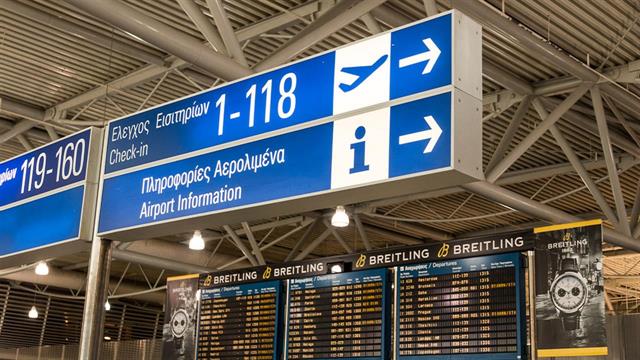 ΕΟΔΥ: Κίνδυνοι υγείας για όσους πρόκειται να ταξιδέψουν