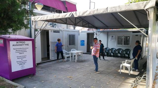 Έναρξη λειτουργίας του Ιατρείου Αλληλεγγύης στον Παλαμά Καρδίτσας