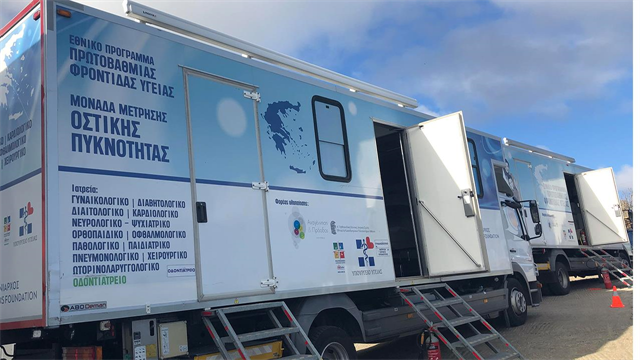 153η Αποστολή των Κινητών Ιατρικών Μονάδων στα Τρόπαια Αρκαδίας