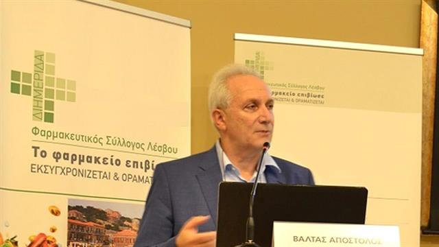 Σεμινάριο με θέμα ‘’Υδατογενείς λοιμώξεις και Δημόσια Υγεία’’