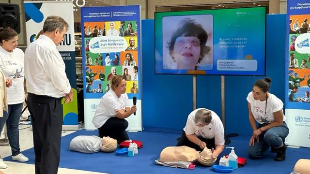 Εκδήλωση υπουργείου Υγείας και του Παγκόσμιου Οργανισμού Υγείας για την ασφάλεια των ασθενών