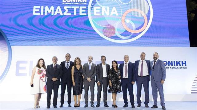 Εθνική Ασφαλιστική: Βραδιά Βραβεύσεων Εταιρικού Δικτύου