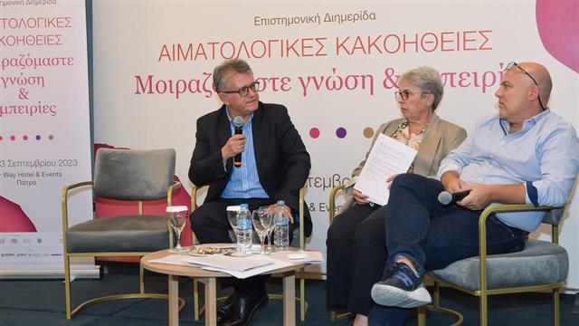 Πραγματοποιήθηκε η διημερίδα ‘’Αιματολογικές Κακοήθειες: Μοιραζόμαστε γνώση και εμπειρίες’’