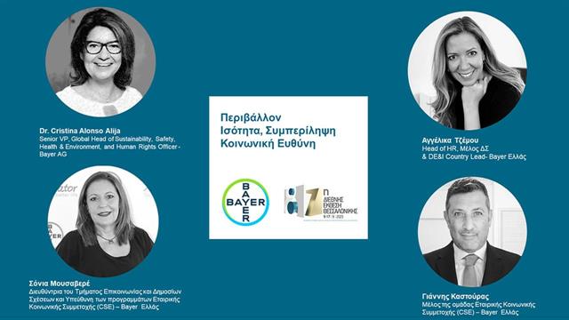Η Bayer Ελλάς έλαβε μέρος για ακόμη μια χρονιά στη ΔΕΘ