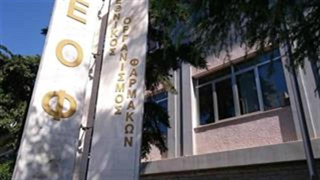 Πάνε και έρχονται τα ονόματα