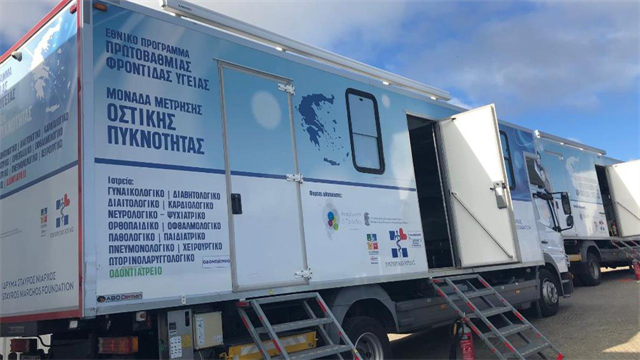 155η Αποστολή των Κινητών Ιατρικών Μονάδων στη Δονούσα