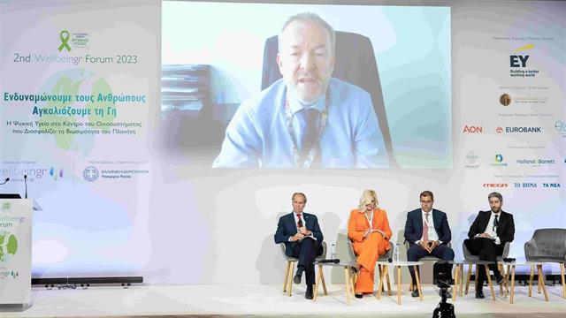 Πραγματοποιήθηκε το 2ο Διεθνές Wellbeingr Forum