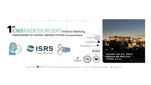 1ο Διεθνές Συνέδριο Ακτινοχειρουργικής για το Κεντρικό Νευρικό Σύστημα