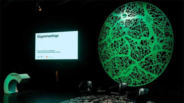 Organmeetings: 3ο ενημερωτικό webinar για τη δωρεά οργάνων και τις μεταμοσχεύσεις