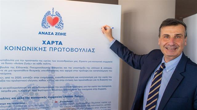 Στ. Λουκίδης: Μέσω του ΠΕΚΠ επιτυγχάνεται η έγκαιρη διάγνωση του καρκίνου του πνεύμονα, βελτιώνοντας τα ποσοστά επιβίωσης έως και 20%