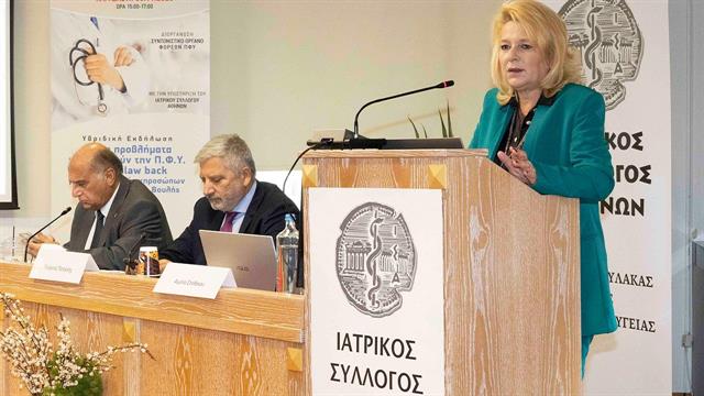 Εκδήλωση ΙΣΑ: Αίτημα η κατάργηση του clawback στις υπηρεσίες Υγείας