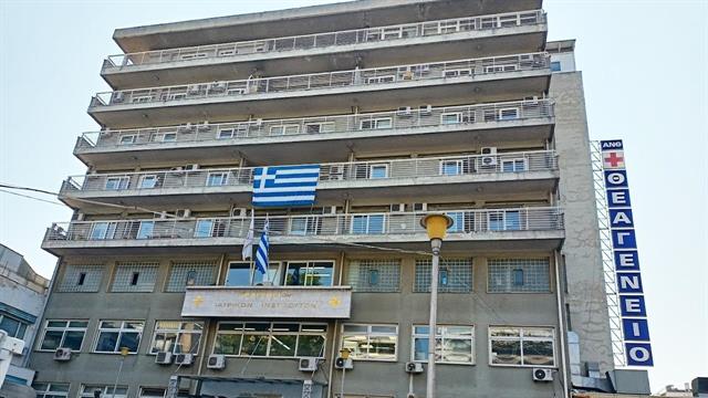 Απολύθηκε από το Δημόσιο ογκολόγος του Θεαγένειου που καταγγέλθηκε από καρκινοπαθείς για απάτη και χρηματισμό