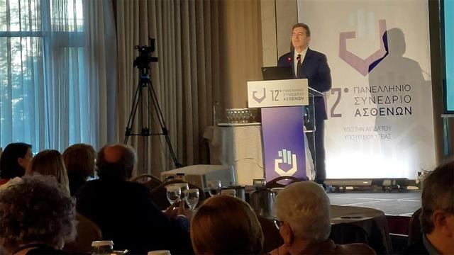 12o  Πανελλήνιο Συνέδριο Ασθενών -  Ένωση Ασθενών Ελλάδας: Η παρέμβαση του υπουργού Υγείας