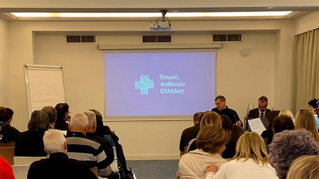 Tο νέο διοικητικό συμβούλιο της Ένωσης Ασθενών Ελλάδος