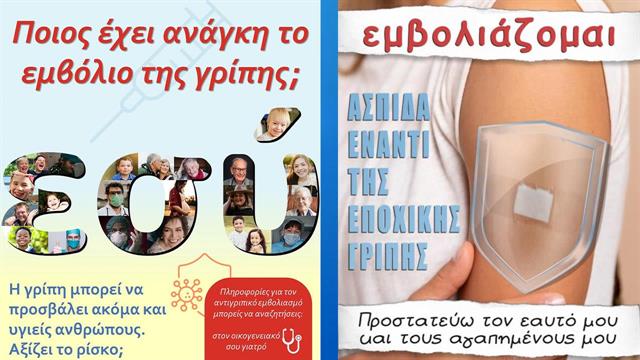 Φοιτητές Ιατρικής έγιναν γραφίστες για καλό σκοπό