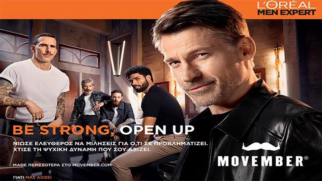 H L’Oreal Men Expert δεσμεύεται στην ενδυνάμωση των ανδρών
