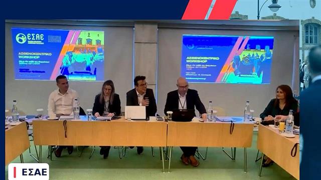 Το ταξίδι του φαρμάκου: Workshop της Ένωσης Σπανίων Ασθενών Ελλάδος