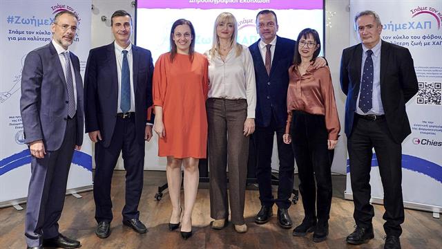 Ζωή με ΧΑΠ: Ο πρώτος ιστότοπος με οδηγίες για κατ’ οίκον άσκηση για ασθενείς με Χρόνια Αποφρακτική Πνευμονοπάθεια