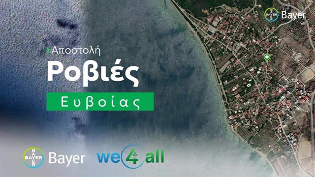Η Bayer Ελλάς δίνει νέα ζωή στη Β. Εύβοια σε συνεργασία με τη We4all