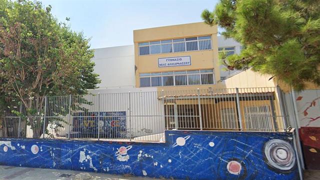 Νέα Αλικαρνασσός: Στικάκια για διακοπή καπνίσματος έστειλαν τρεις ανήλικους στο νοσοκομείο