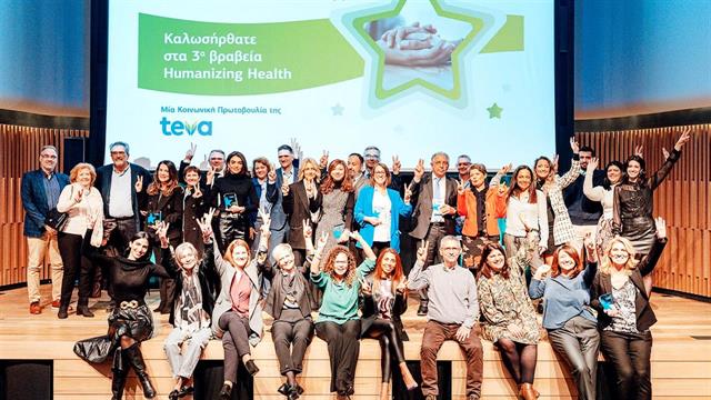 Τα βραβεία Humanizing Health της Teva επέστρεψαν για τρίτη χρονιά