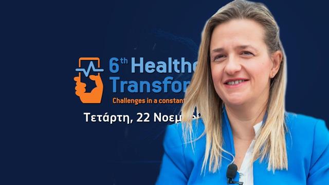 Ντ. Μάλο στην ημερίδα του iatronet.gr: Το υπουργείο να ακούσει τις κραυγές της φαρμακοβιομηχανίας