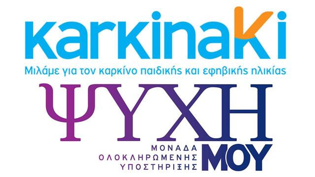 Η αξία της πρόληψης για την υγεία παιδιών και εφήβων