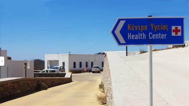 ΟΕΝΓΕ: Κενές οι 7 στις 8 θέσεις γιατρών στο Κέντρο Υγείας Αμοργού