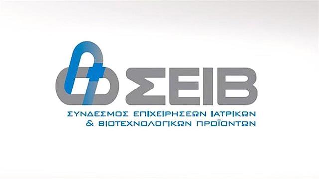 Εκλογή νέου ΔΣ στη γενική συνέλευση του ΣΕΙΒ