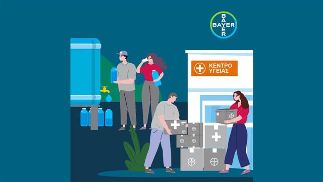 Η Bayer Ελλάς ολοκληρώνει την πρώτη φάση του προγράμματος στήριξης στην πληγείσα Θεσσαλία