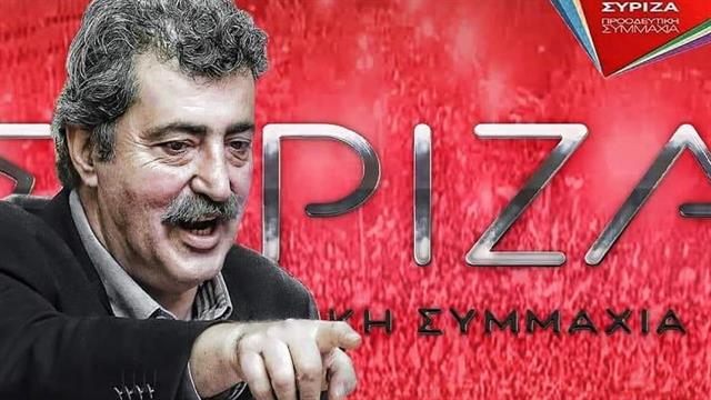 Ο Παύλος Πολάκης υπεύθυνος για την Υγεία στην Πολιτική Γραμματεία του ΣΥΡΙΖΑ