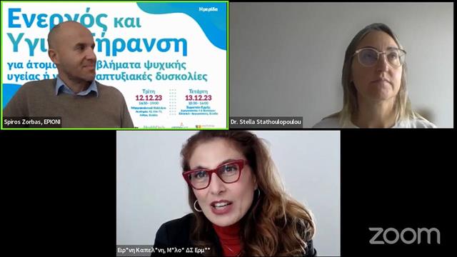 Ενεργός και υγιής γήρανση για άτομα με προβλήματα ψυχικής υγείας και νευροαναπτυξιακές διαταραχές