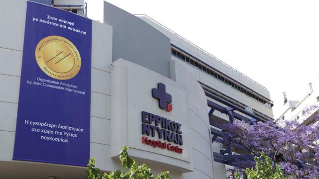 Το Ερρίκος Ντυνάν εξαγοράζει νοσηλευτικές δομές του Ομίλου Euromedica