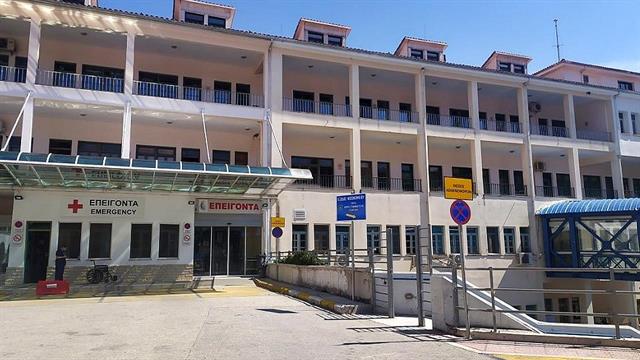 Επαναφορά αυστηρών μέτρων στο νοσοκομείο Χατζηκώστα Ιωαννίνων