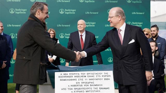 Νέες συμφωνίες για τη  Boehringer Ingelheim