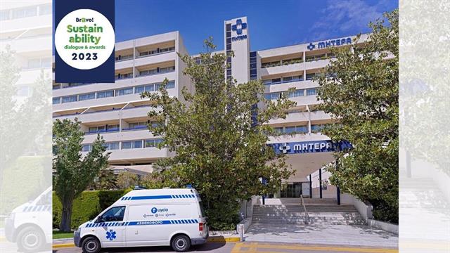 Το ΜΗΤΕΡΑ διακρίθηκε στα Bravo Sustainability Awards 2023