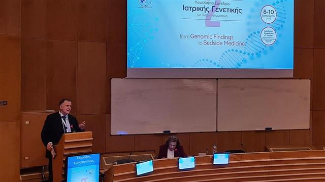 2o Πανελλήνιο συνέδριο ιατρικής γενετικής