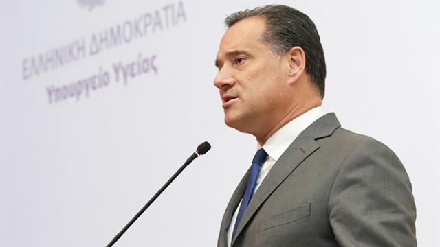 Γεωργιάδης: 5 ευρώ θα πληρώνουν οι πολίτες για εμβολιασμό κατά της CoViD στα φαρμακεία